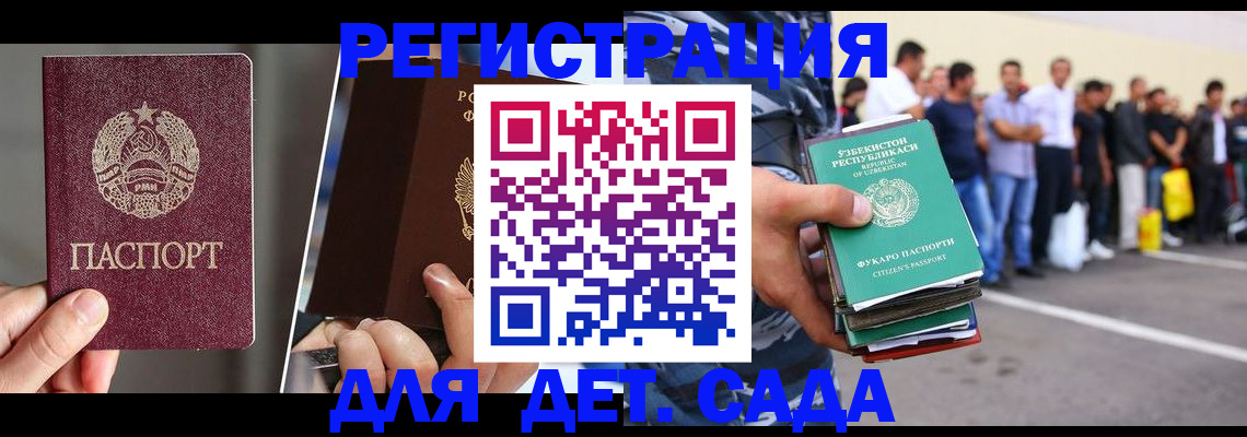 найти адрес прописки в Магаданской области