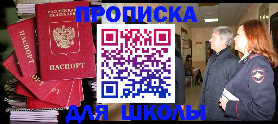временная регистрация законно в Магаданской области